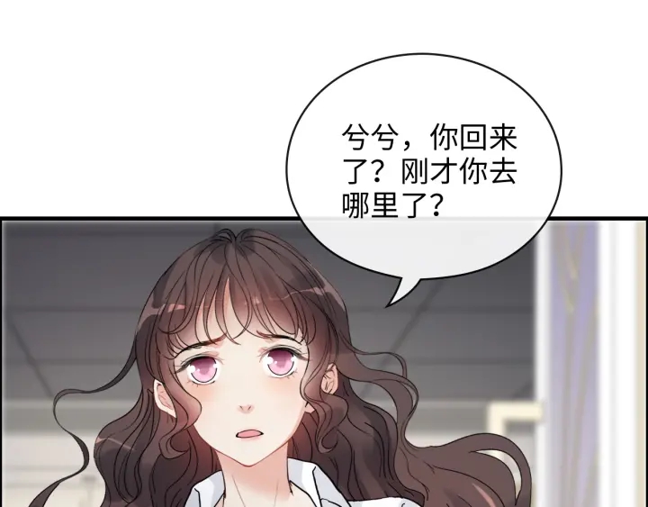 第345话 兮兮怒揍蒋徽音13