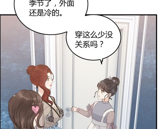 第191话 仙女下凡14