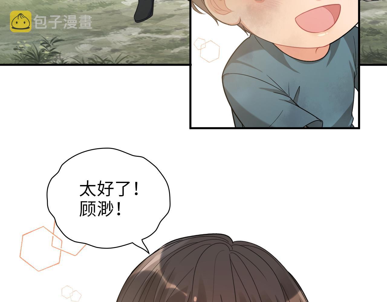 第488话 母子重逢19