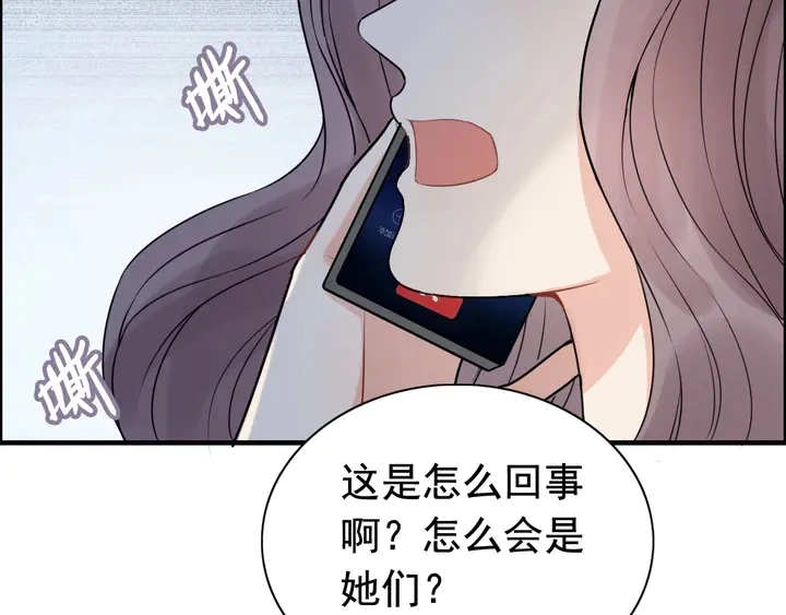 第249话 绝世“好”闺蜜9