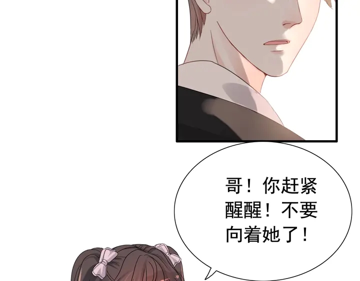 第280话 她如此爱我7
