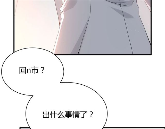 第221话 认清了你的真面目36