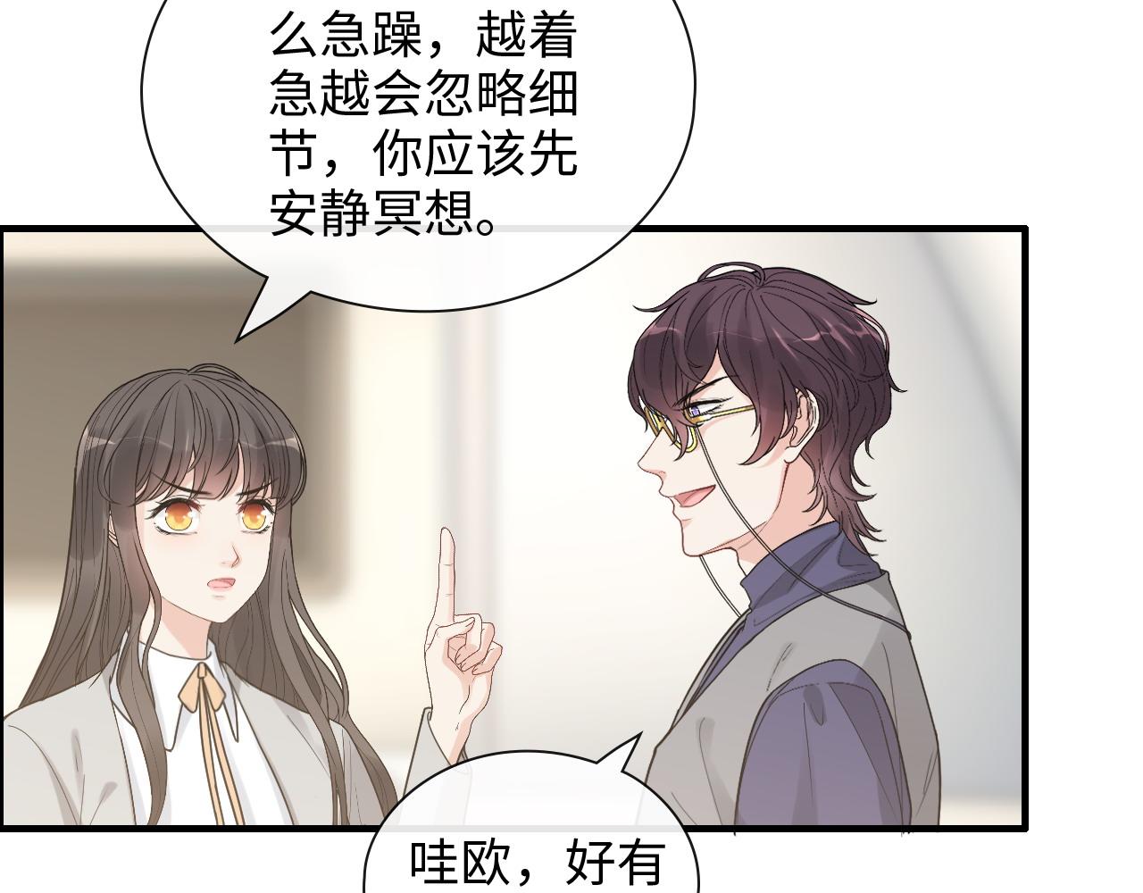 第409话 回国92