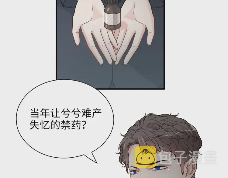 第381话 从没预料过的理由4
