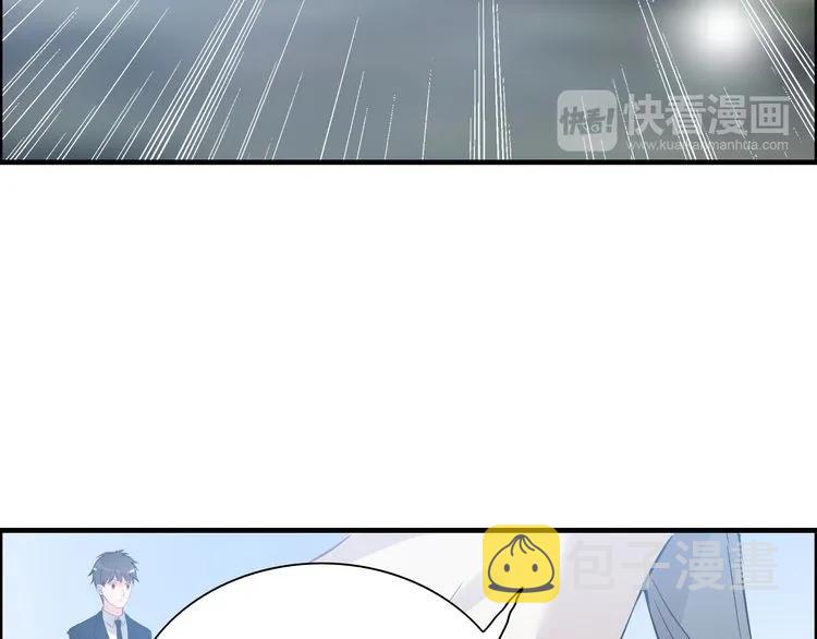 第104话 护妻狂魔已上线84