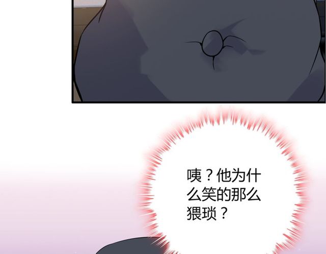 第174话 庞大的家族66