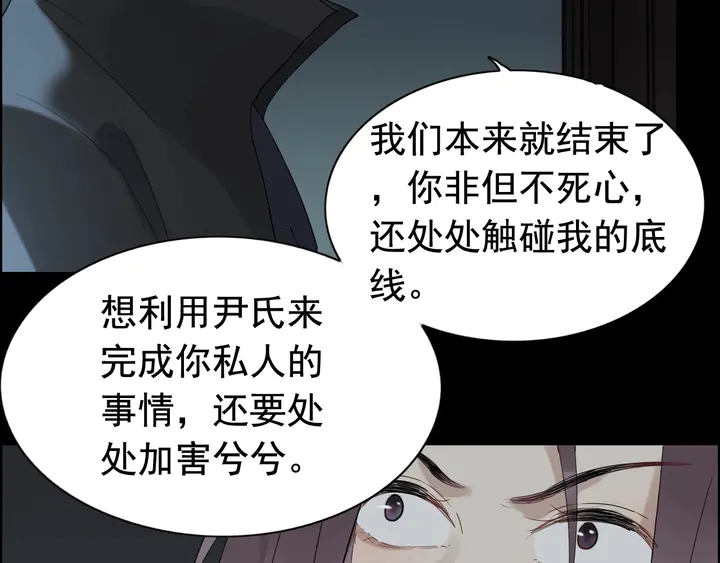 第262话 惩罚71