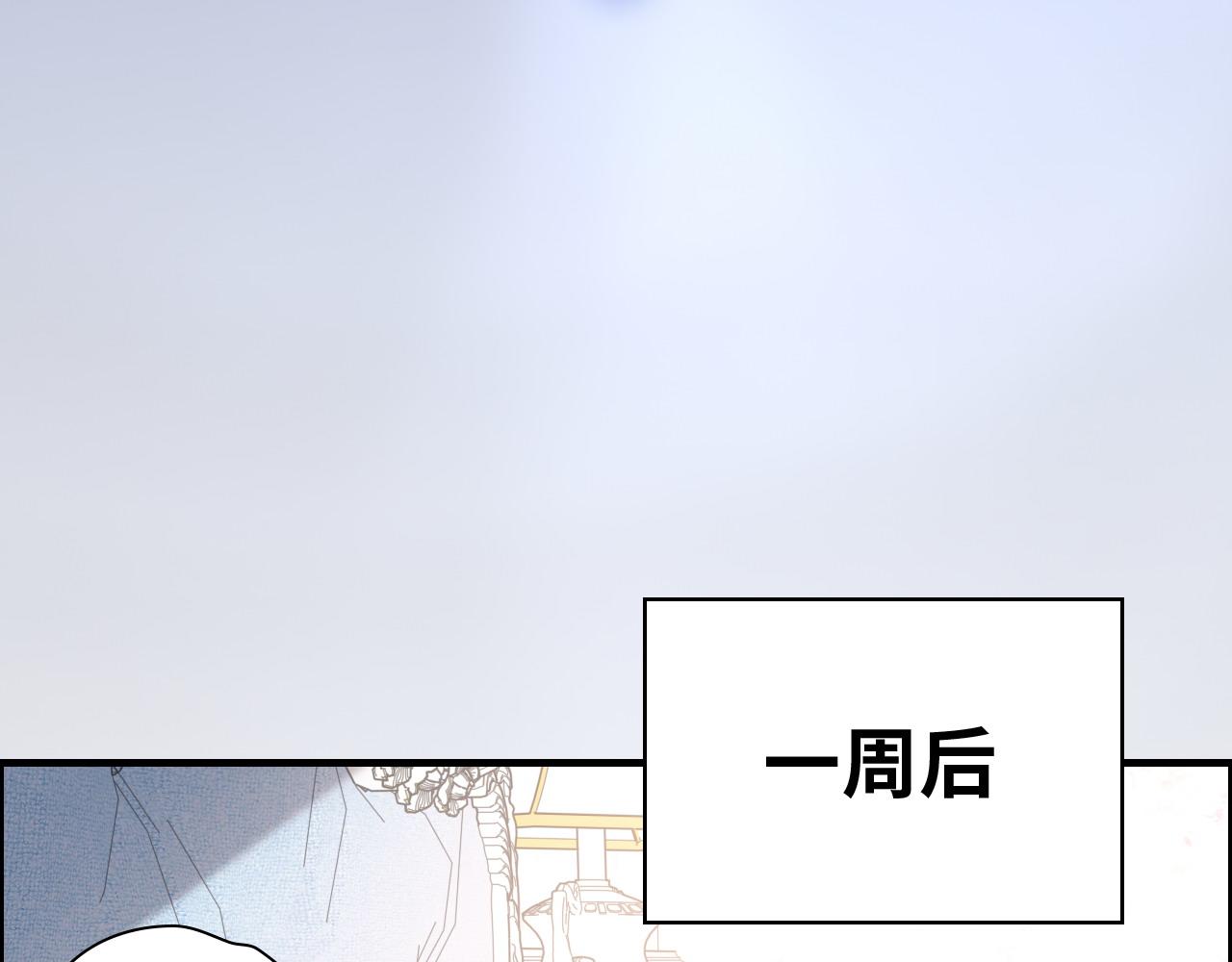 第384话 只有墨总在“躺枪”82