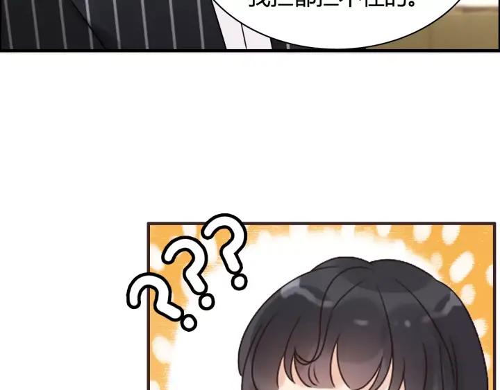 第39话 刺痛的吻27