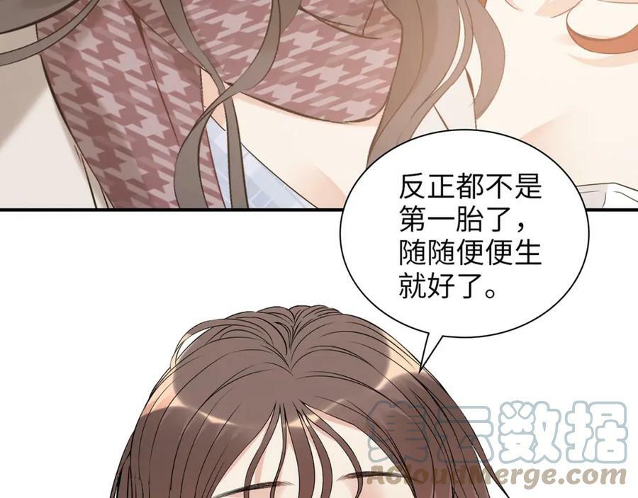 第520话 双喜临门96
