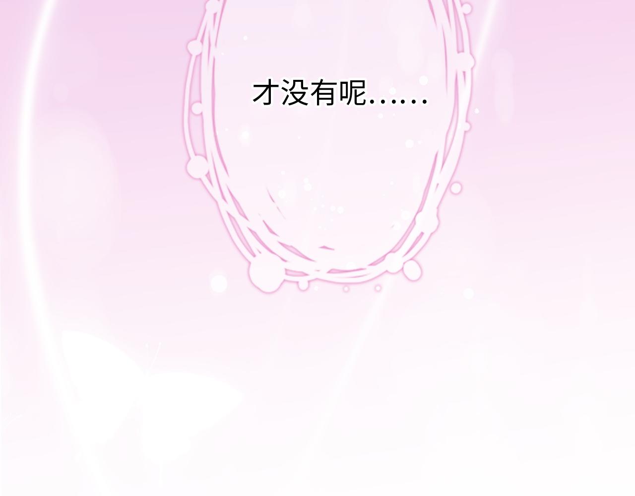 第481话 夜深人静96