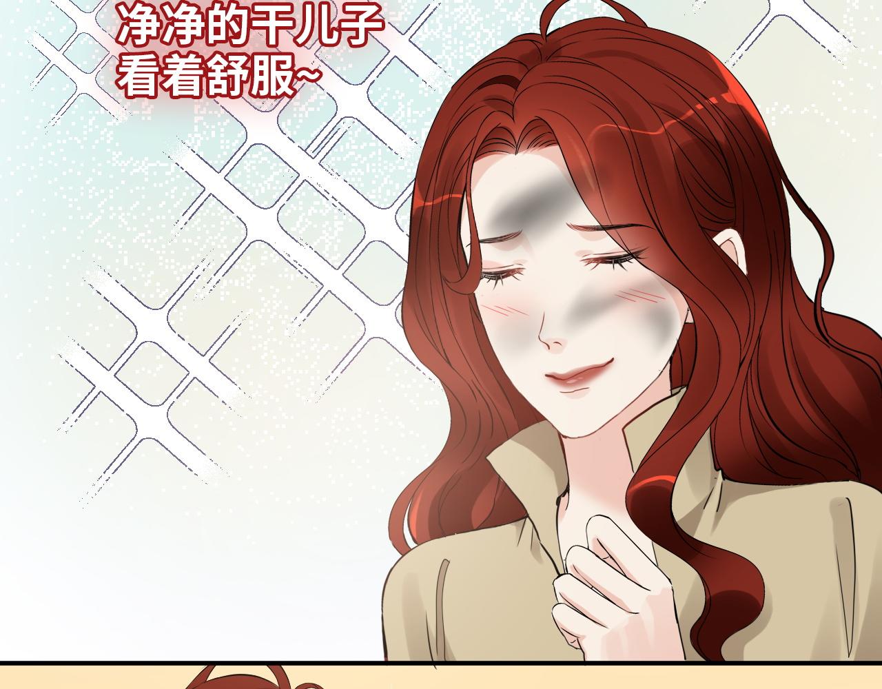 第476话 干爸在哪里？110