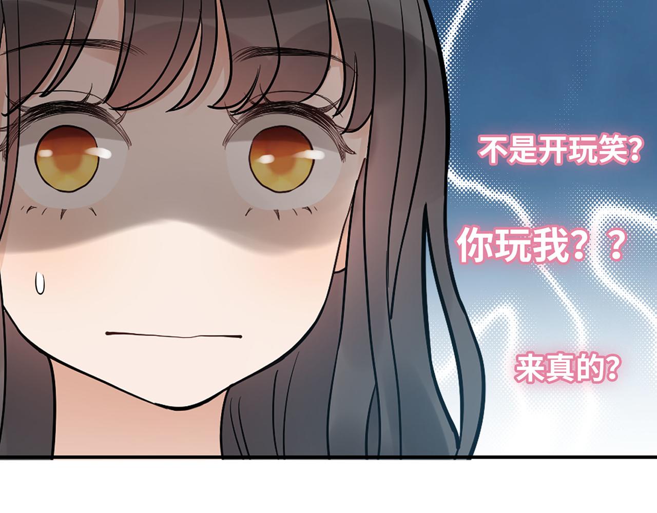 510- 追妻？直播爬山！74