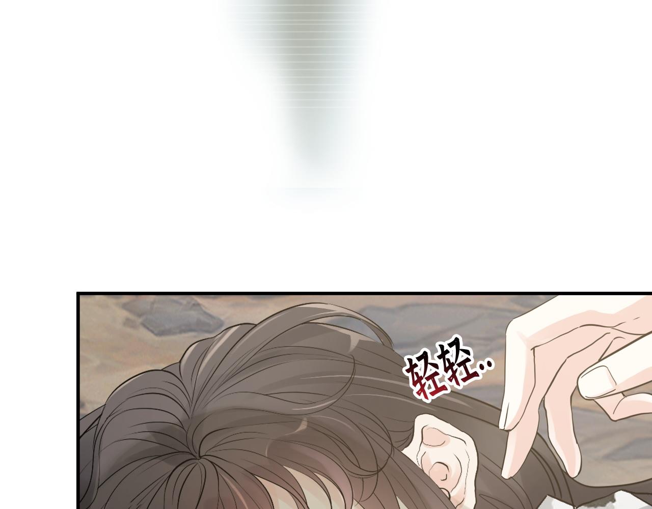 第475话 渐渐被你吸引111