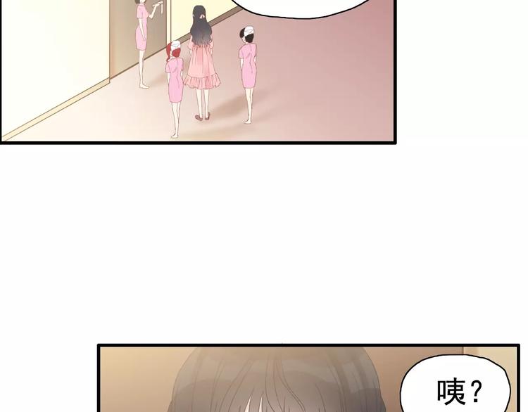 第7话 监视70