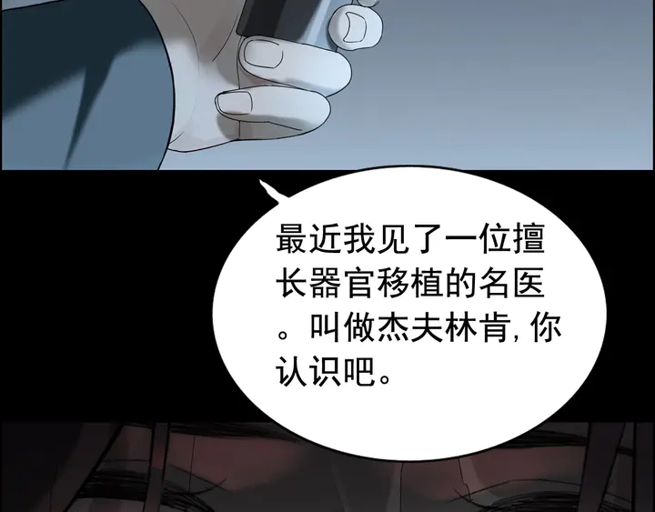 第262话 惩罚50