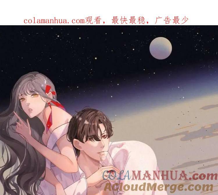 第527话 自寻死路，你怎么就不听我的呢？0