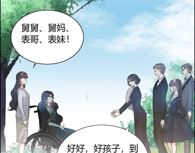 第235话 为你撑腰61