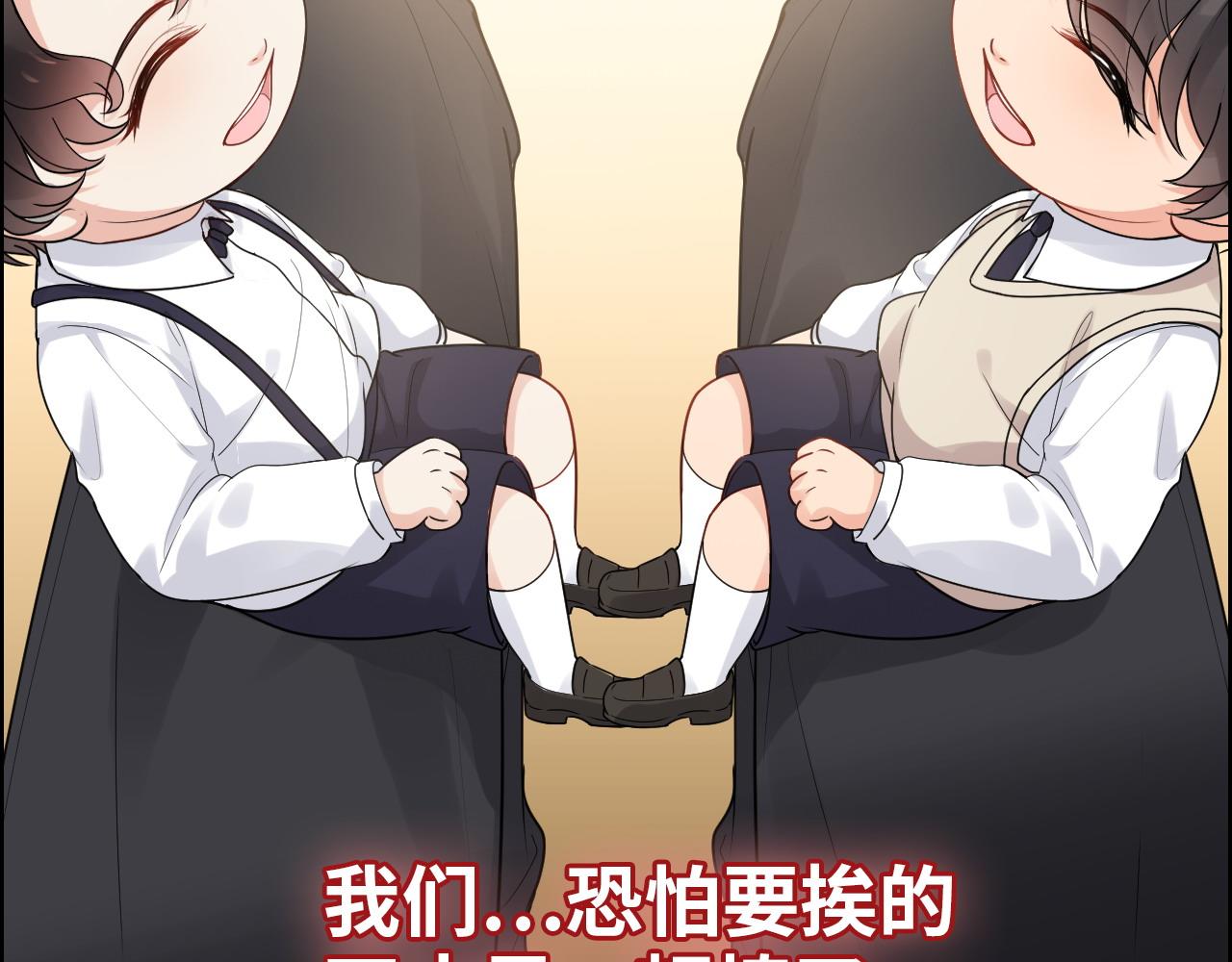 第415话 尹司宸的计谋91