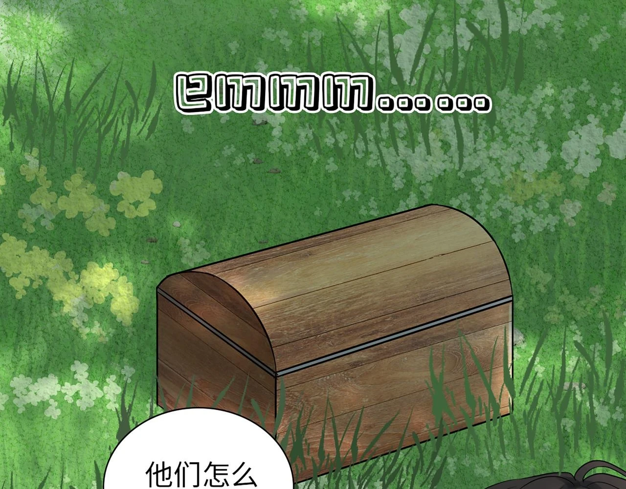 第511话 心动预警90