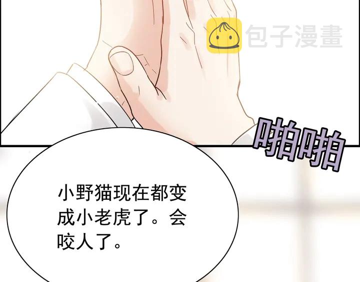 第290话 欺我者自食其果95