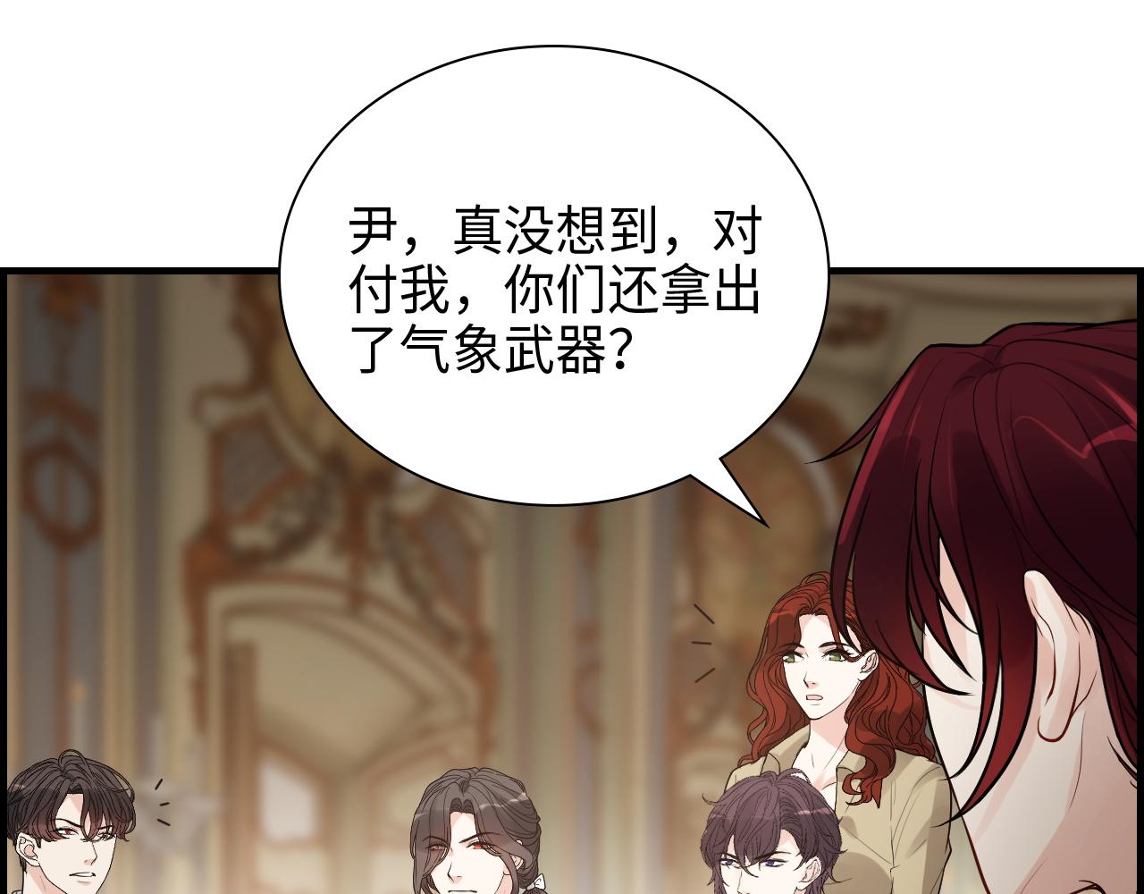 第458话 汉斯船长，我们上岸吧73