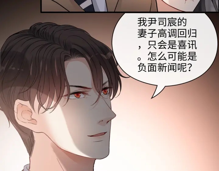 第354话 兮兮，今晚来我家85