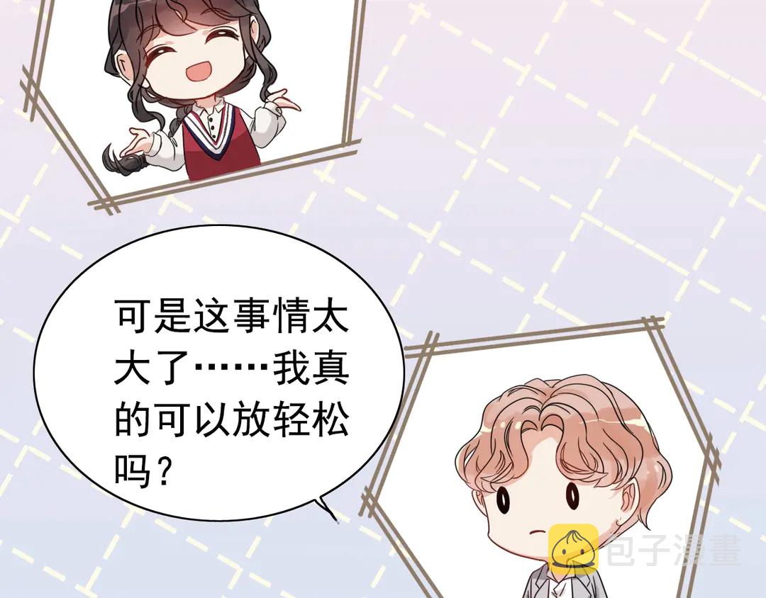 第275话 夫妻相66