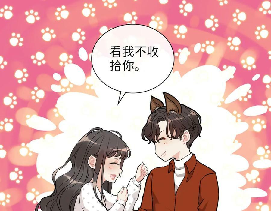 第531话 简单上头条的办法？81