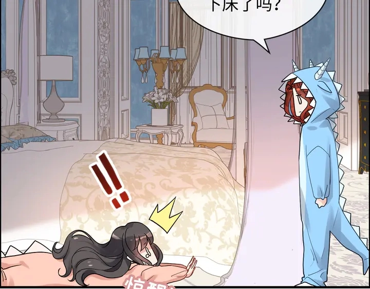 第307话 我就是你们的妈咪！105