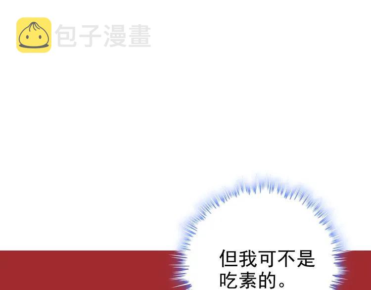 第79话 男人之间的战争75
