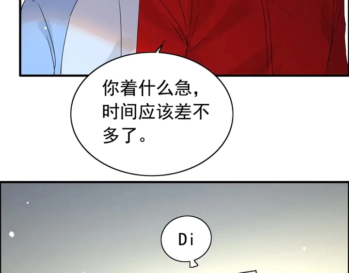 第249话 绝世“好”闺蜜78