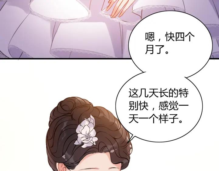 第94话 还是被发现了53