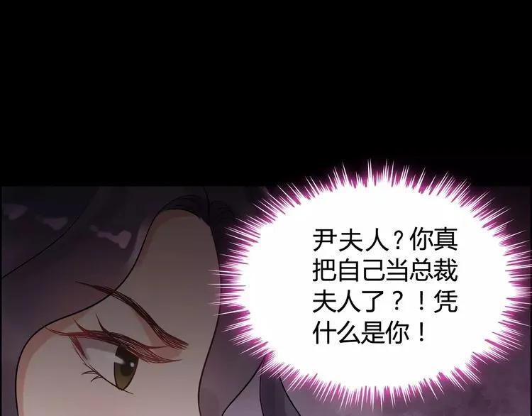 第42话 咽往心里的泪23