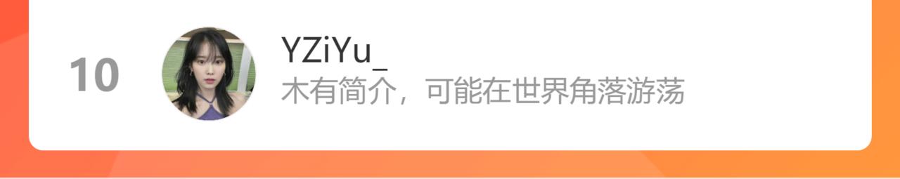 第444话 沐若娜！你躲我！110