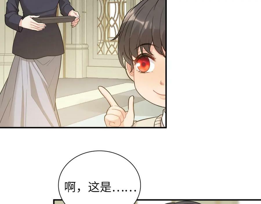 第518话 尴尬！现场催生70