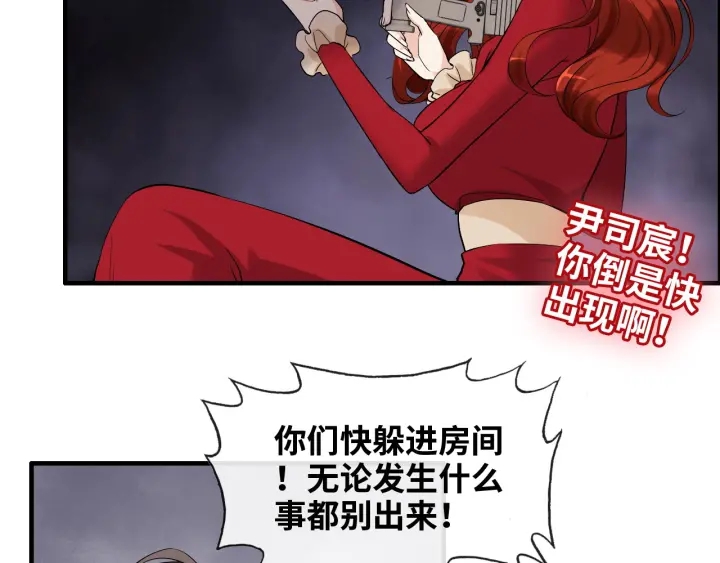 第312话 顾渺中毒箭！35