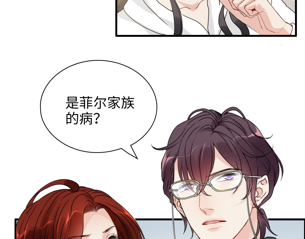 第439话 突发！孩子高烧！49