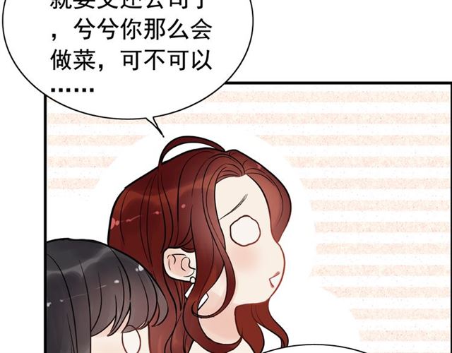 第207话 莫名的熟悉感93