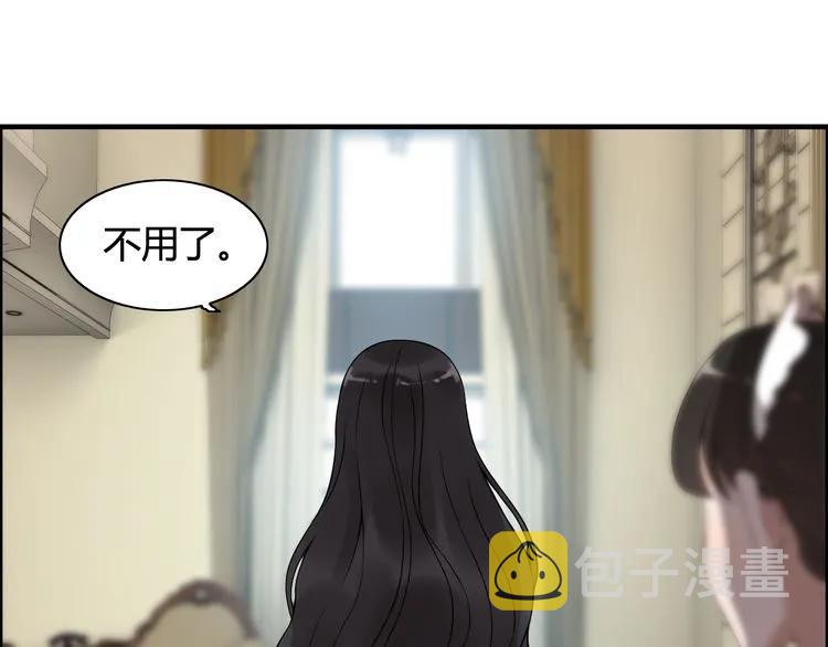 第73话 他怎么有这么笨的老婆35