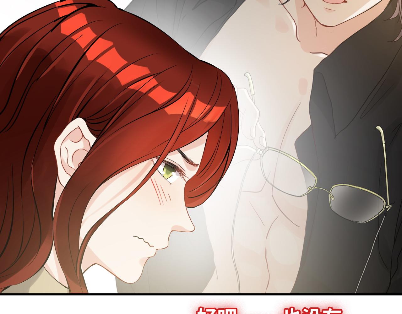 第478话 悬崖上的靠谱男46