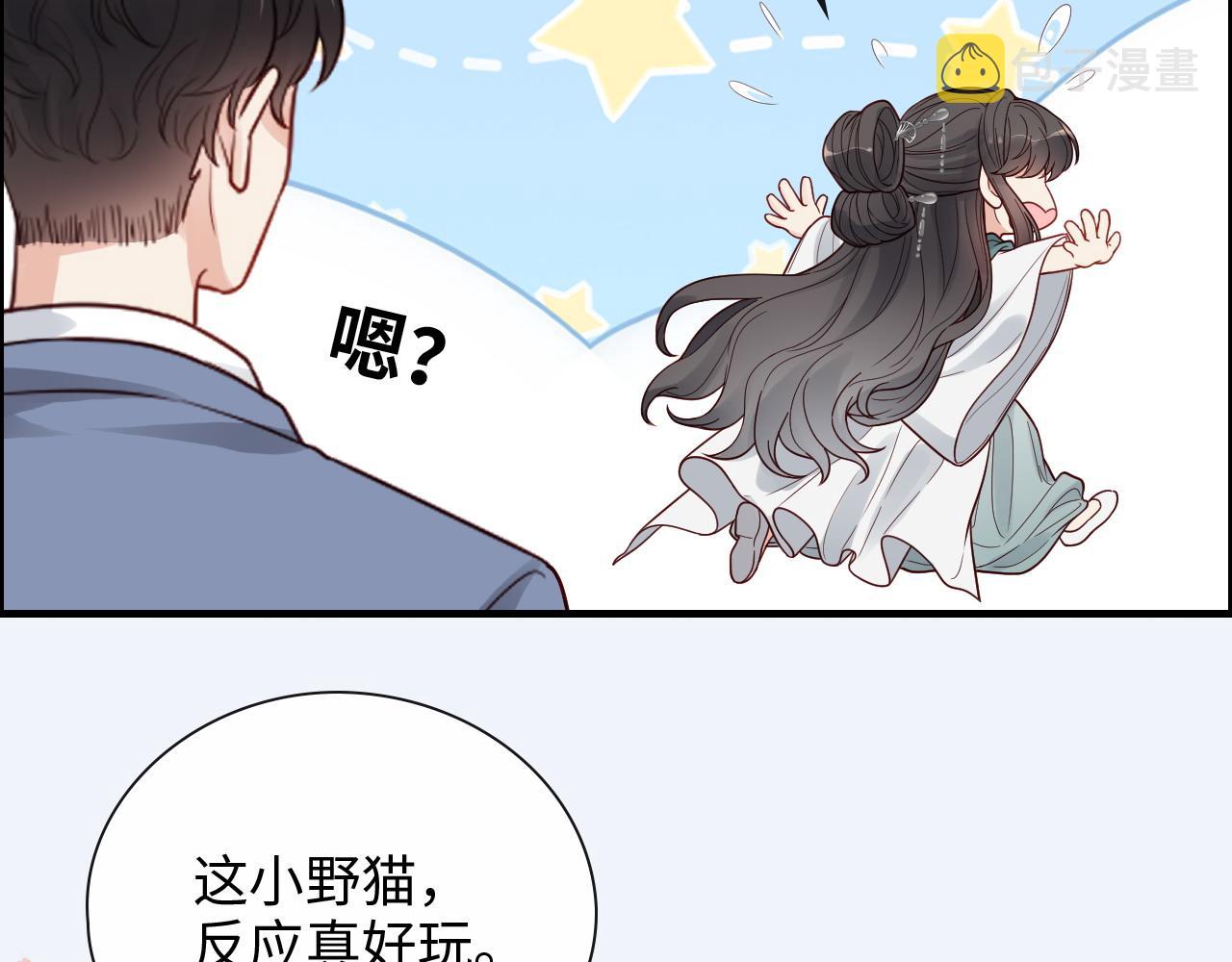 第392话 恢复记忆前的旅行27