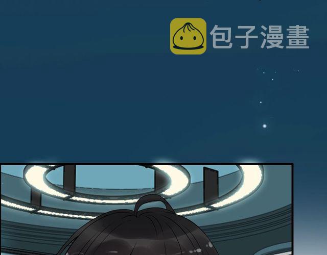 第205话 都是因为那个女人！81