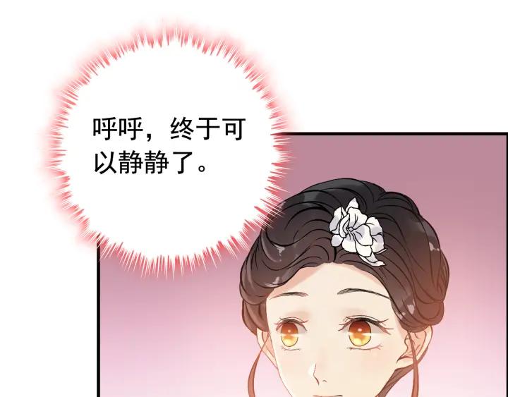 第93话 这才是我的夫人98