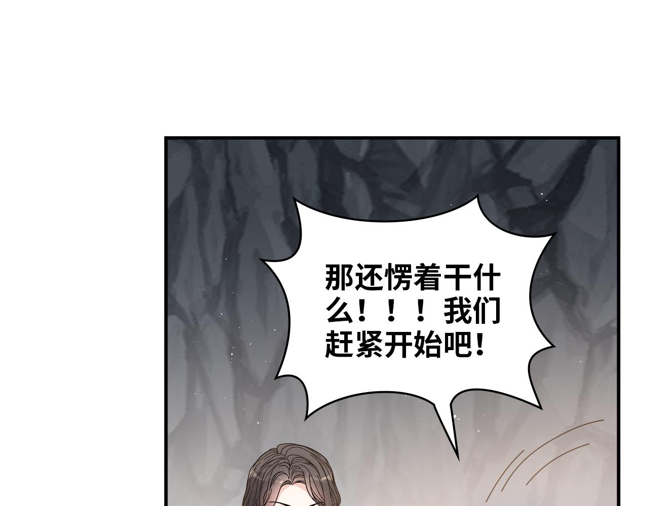 第476话 干爸在哪里？69