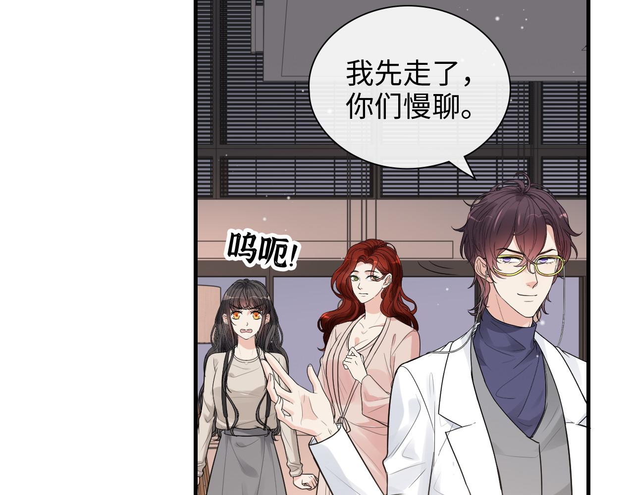 第424话 若娜的求助51
