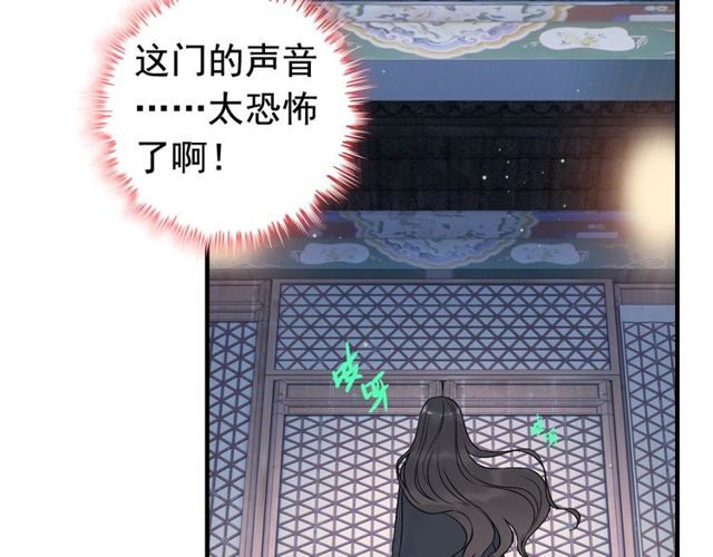 第179话 我对你很好奇~80