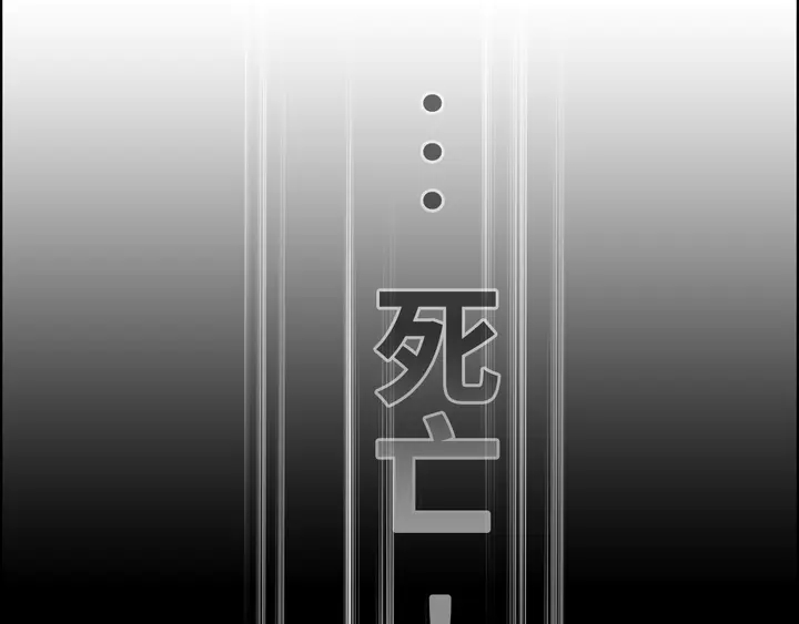 第300话 我永远在你身边13