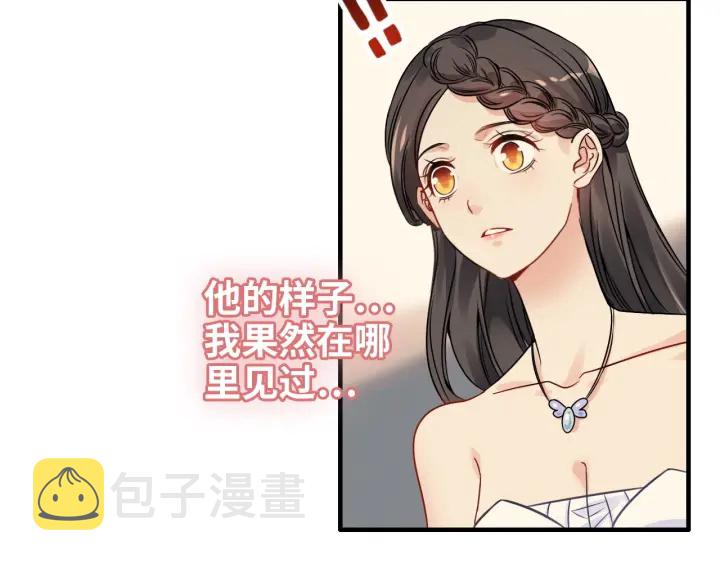第324话 尹总情敌加一！12