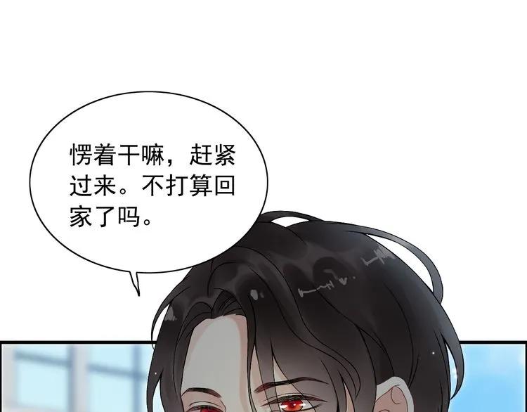 第62话 他永远都这么神秘43